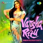 Varsha Ritu Monsoon Melodies -Revival - Sudha Malhotra Song Download