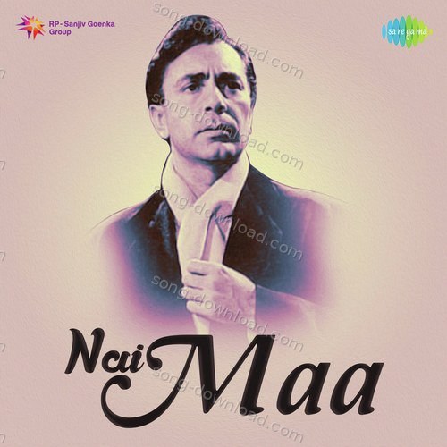 Nai Maa Sudha Malhotra MP3 Download